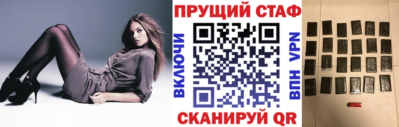 Как найти закладки Сим Марихуана hydra tor ГАШИШ МЕФ
