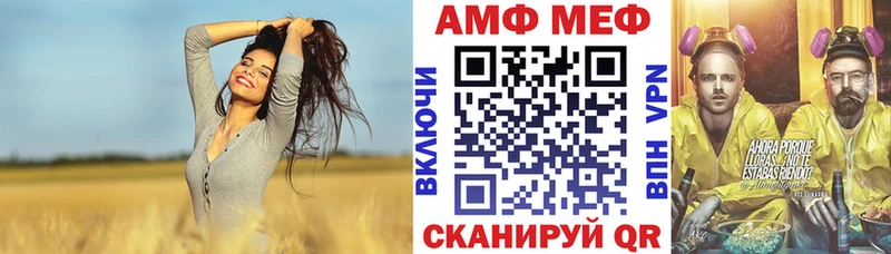 АМФ 97%  Сим 