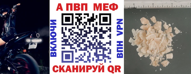 Alfa_PVP СК наркота Сим
