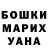МЕФ кристаллы Yaniv Kras