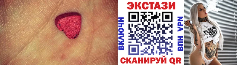 Ecstasy XTC  hydra ссылка  Сим 
