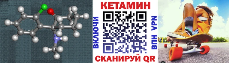Кетамин ketamine Сим