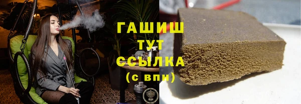 ПСИЛОЦИБИНОВЫЕ ГРИБЫ Алзамай