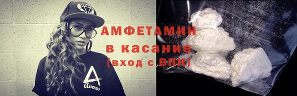 MESCALINE Арсеньев