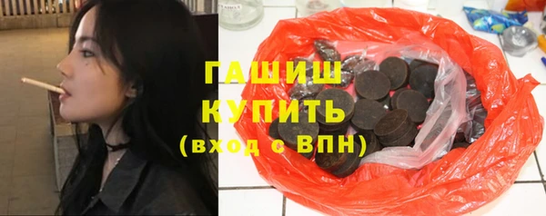 MESCALINE Арсеньев