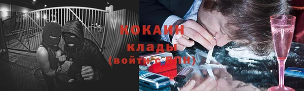 экстази Протвино