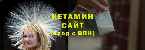 мдма Пролетарск