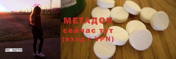 MESCALINE Арсеньев
