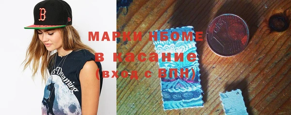 MESCALINE Арсеньев