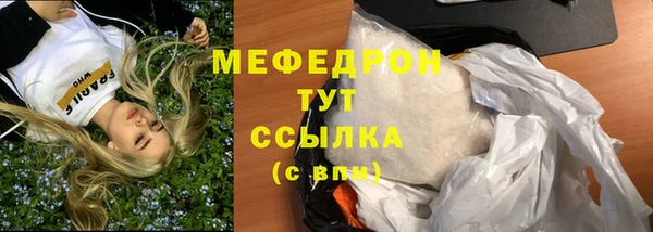 экстази Протвино