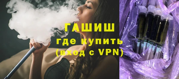 mdpv Армянск