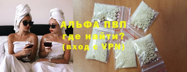 MESCALINE Арсеньев