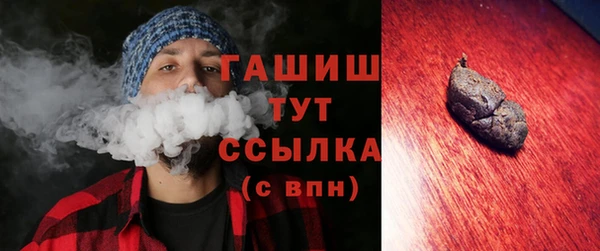 ПСИЛОЦИБИНОВЫЕ ГРИБЫ Алзамай