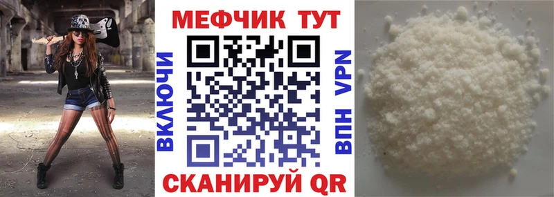 нарко площадка Telegram Сим Мефедрон mephedrone
