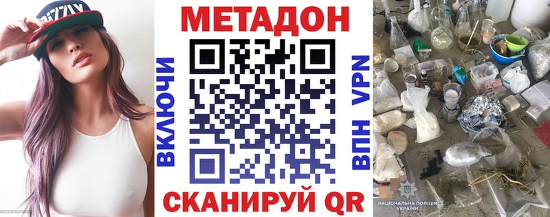 МЕТАДОН кристалл  мориарти Telegram  Сим 
