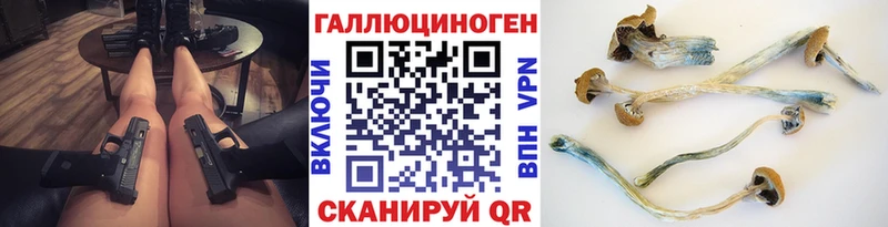Псилоцибиновые грибы Magic Shrooms KRAKEN онион Сим наркошоп